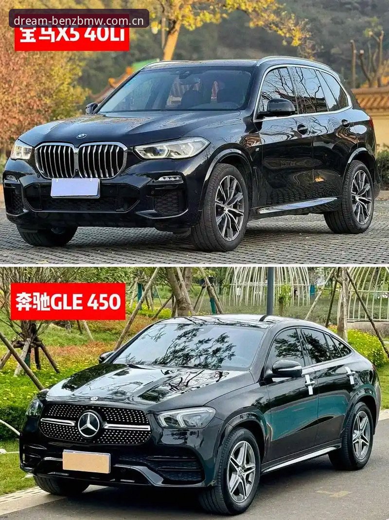 深度揭秘：奔驰宝马中国官网入口常见问题背后的真相（v2.3.1实测版）