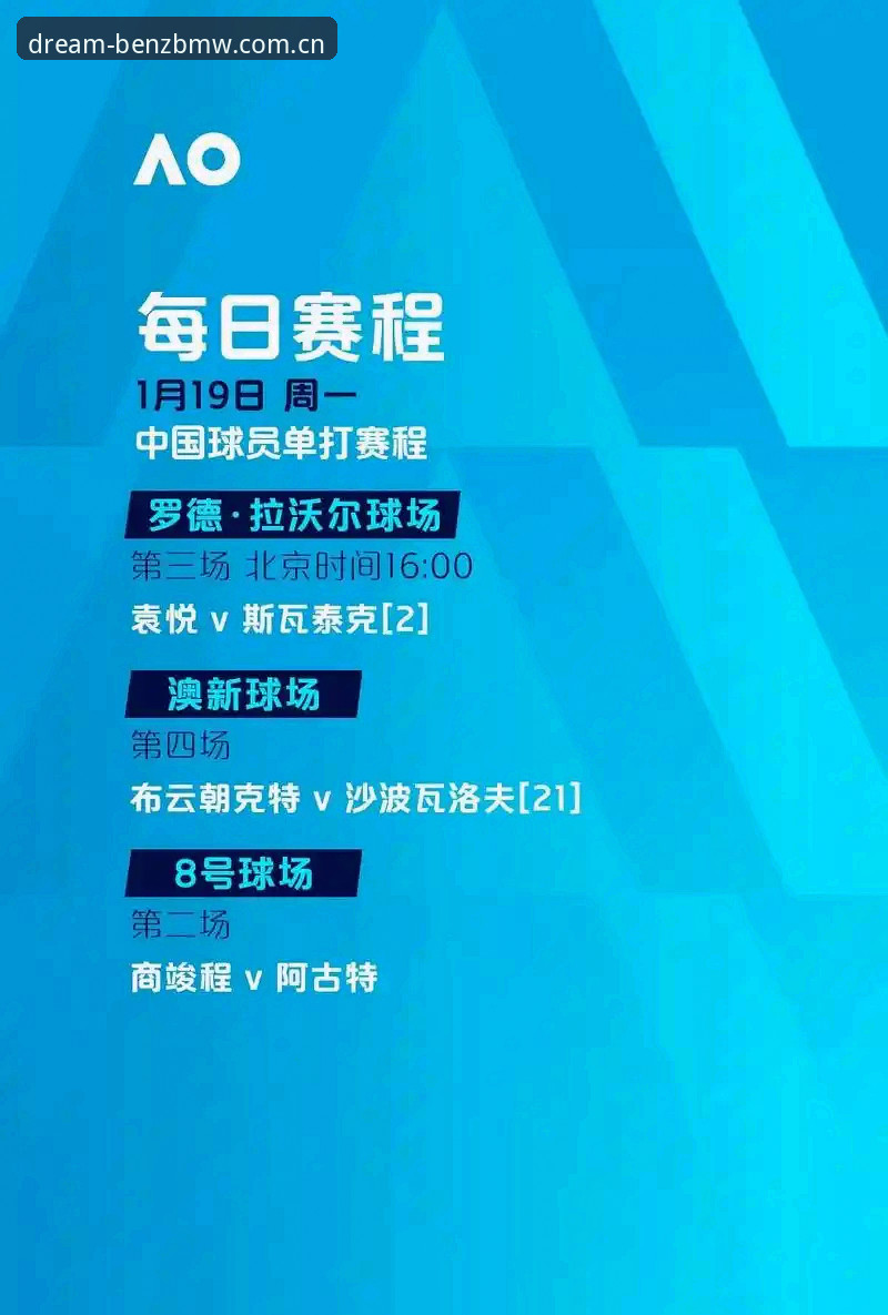 奔驰宝马官网怎么登录 欧联杯决赛完整观赛指南:从维拉3-0大胜看懂埃梅里传奇