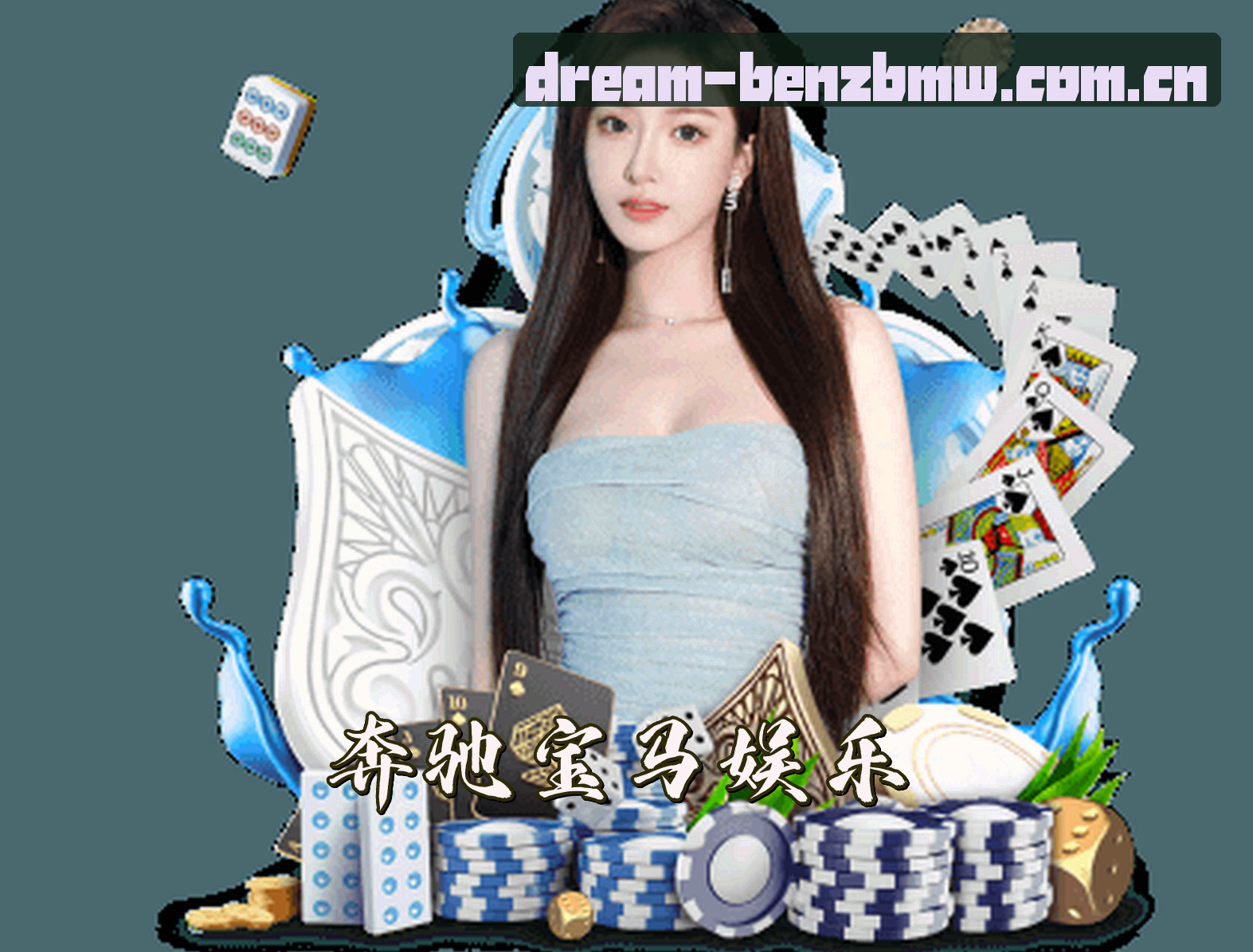 奔驰宝马(中国)官网 | 授权直营